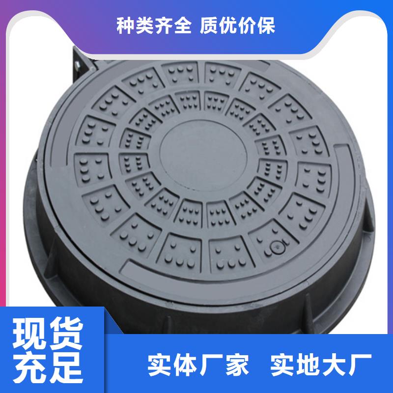 鑄鐵井蓋,【球墨鑄鐵蓋板】貨源直銷