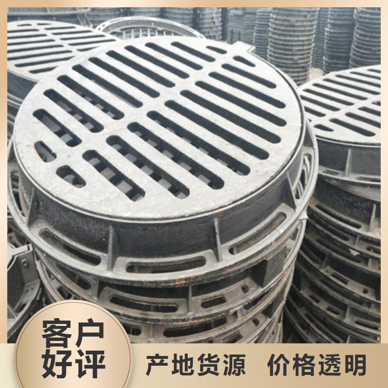 鑄鐵井蓋【球墨鑄鐵篦子】設(shè)備齊全支持定制