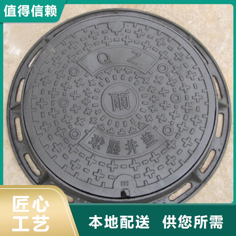 鑄鐵井蓋【球墨鑄鐵管】好貨直銷