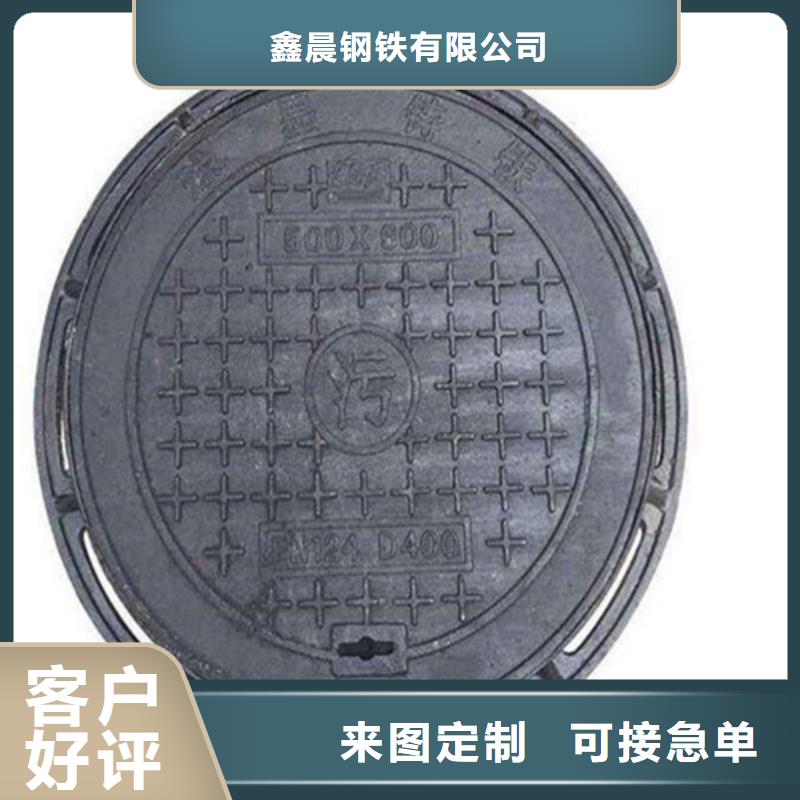 圓形井蓋優(yōu)惠報(bào)價(jià)
