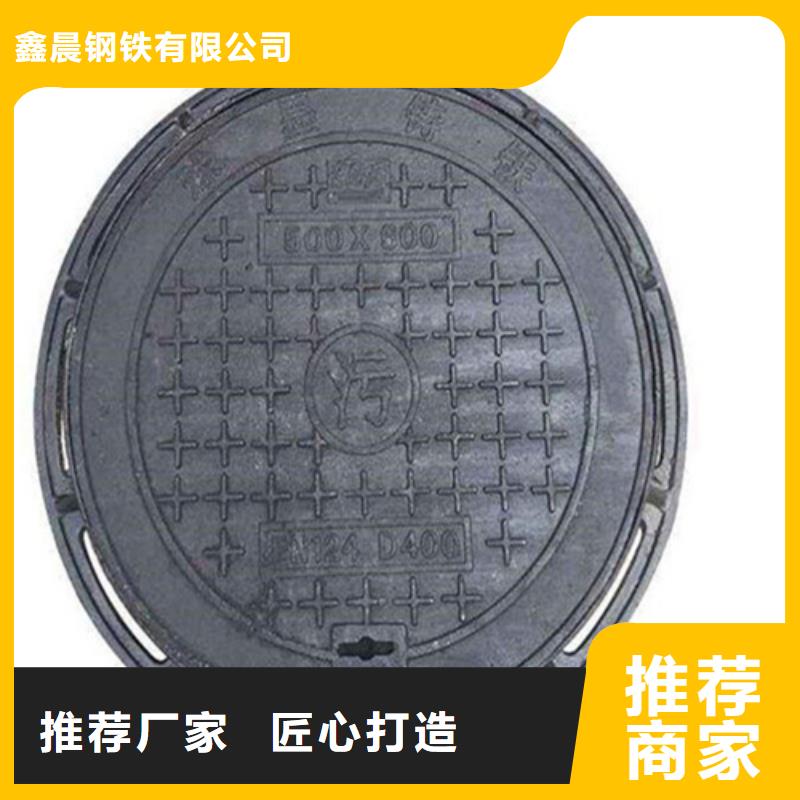 方形井蓋中心