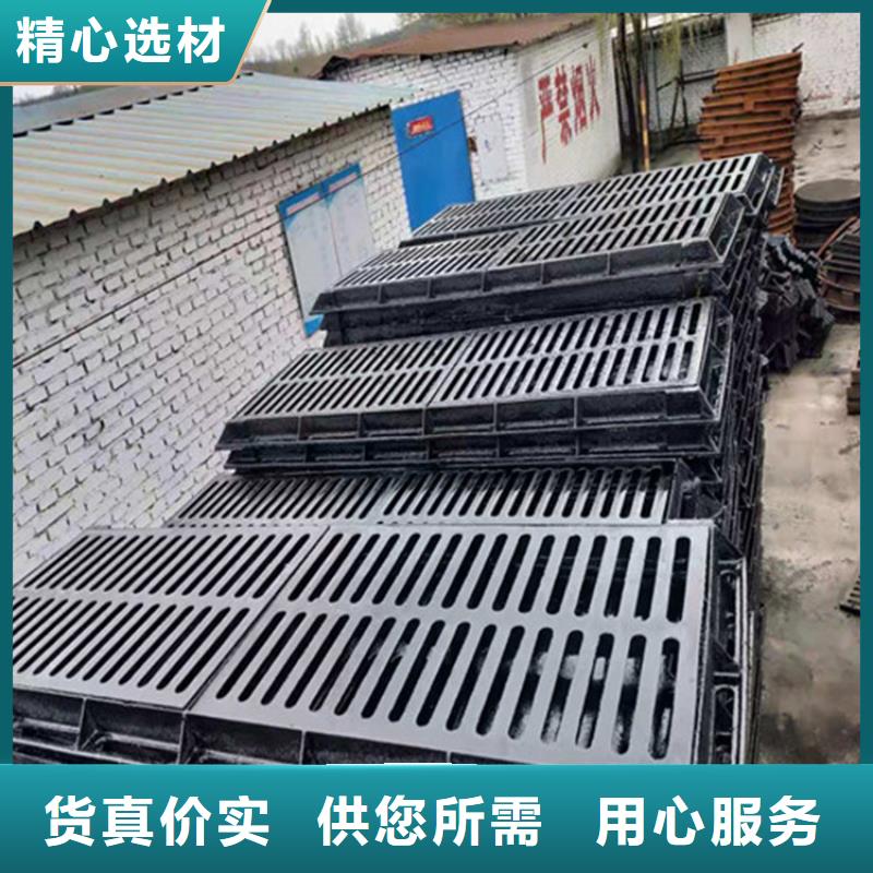 450*750球墨鑄鐵套篦子服務(wù)為先
