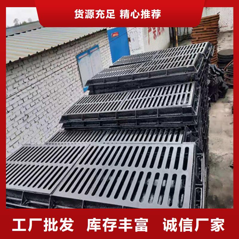 防沉降雨水球墨井蓋圖片