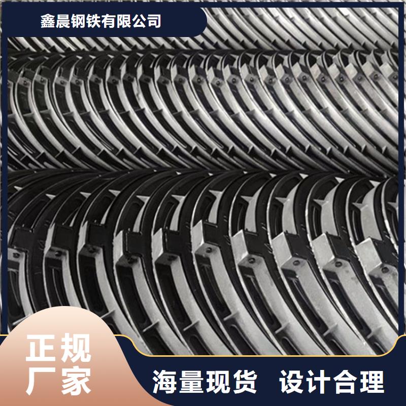 450*750球墨鑄鐵套篦子服務(wù)為先