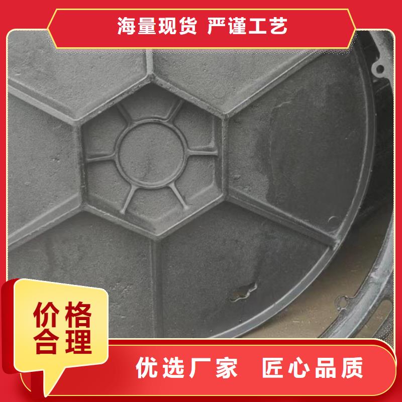 防沉降雨水球墨井蓋圖片
