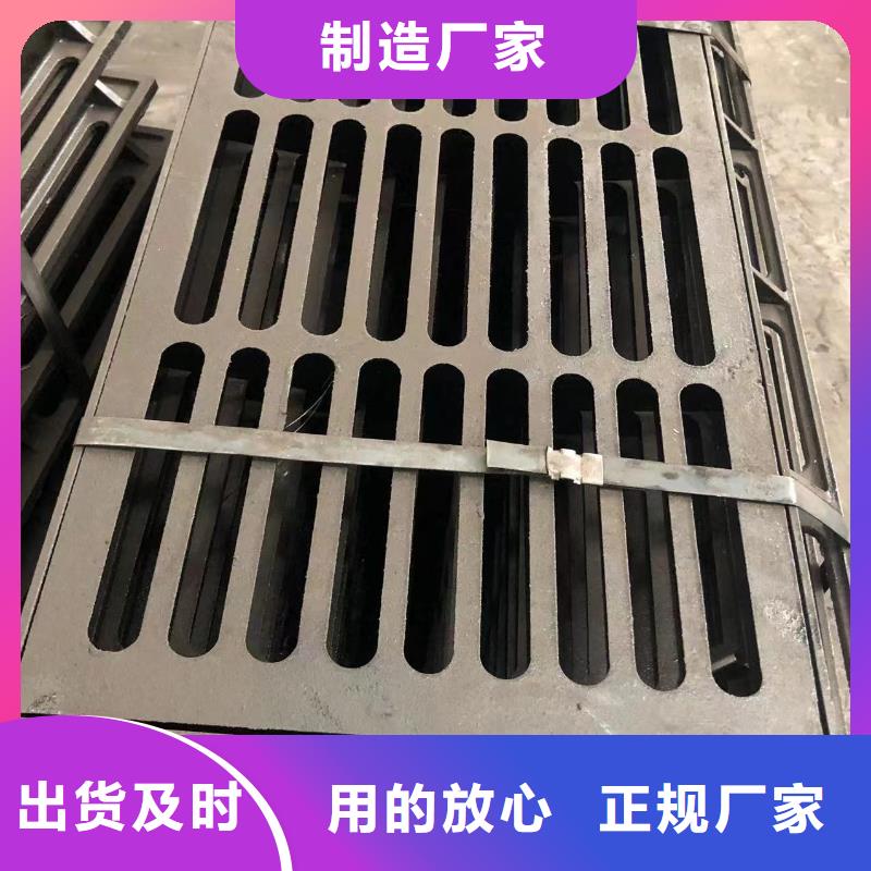 450*750球墨鑄鐵套篦子承接