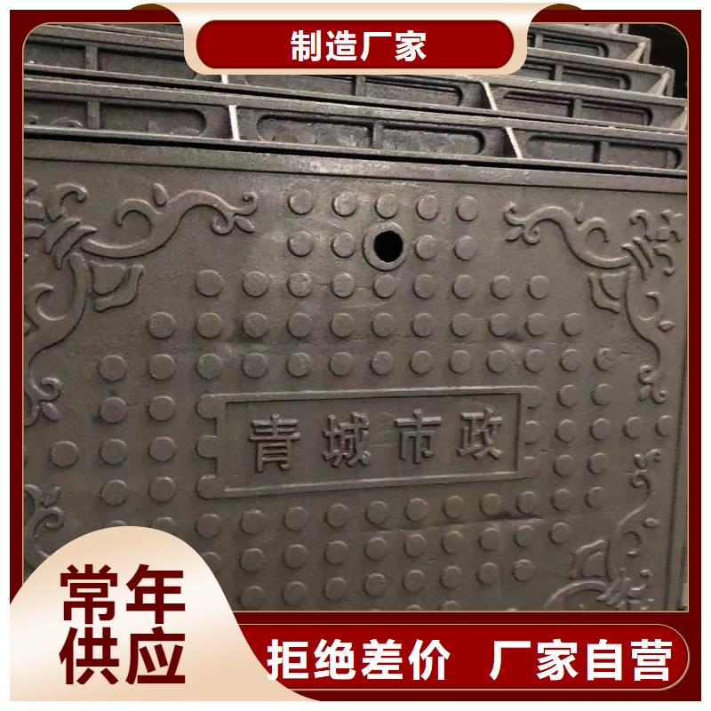 铸铁井盖_【球墨铸铁篦子】商家直供