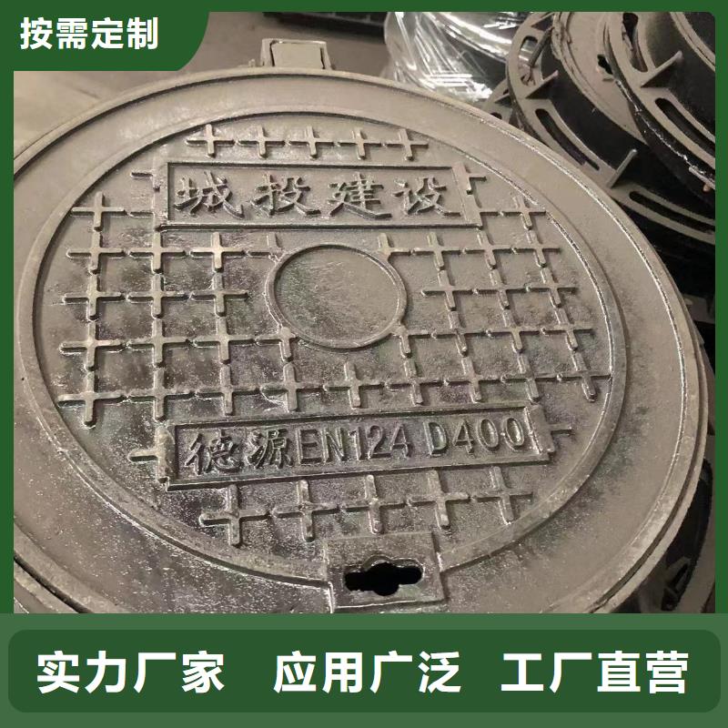 铸铁井盖【球墨铸铁单蓖】价格透明