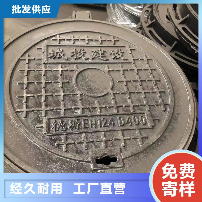 铸铁井盖,球墨铸铁篦子品质商家
