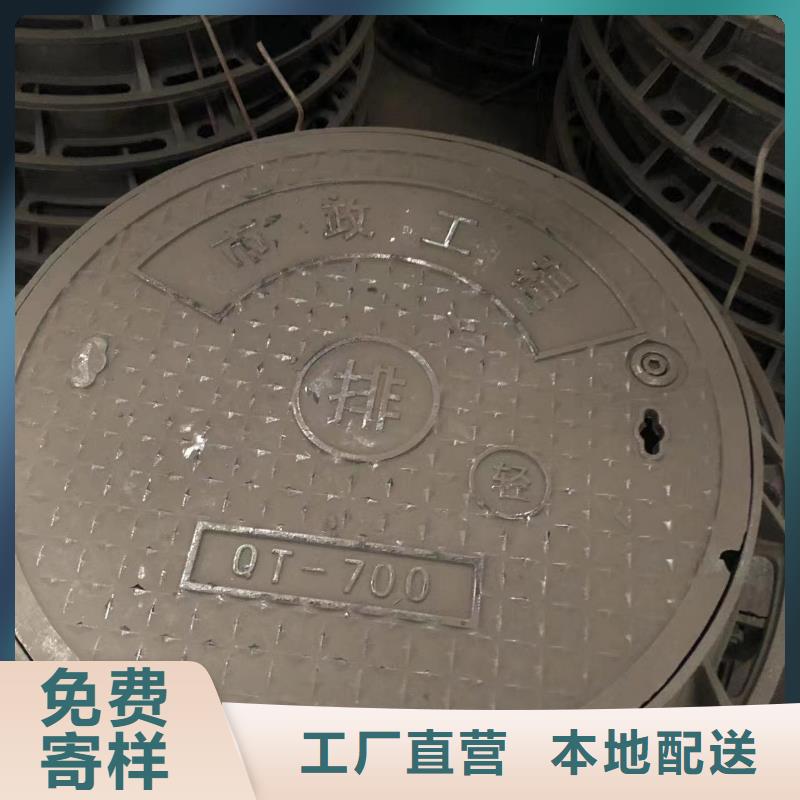 方形井蓋詢問報價