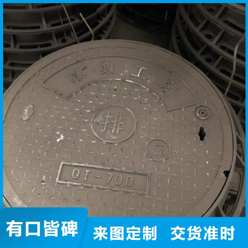 900圓形球墨井蓋發(fā)貨及時