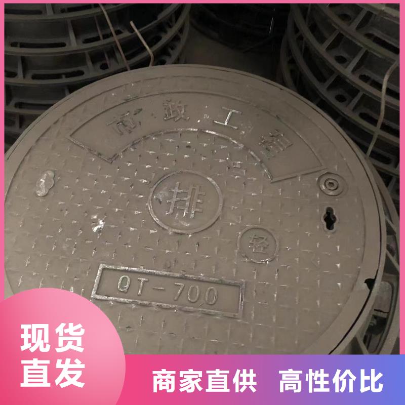 450*750球墨鑄鐵套篦子服務(wù)為先