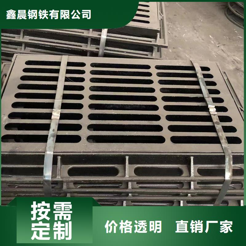 鑄鐵井蓋隧道口篦子實(shí)力大廠家