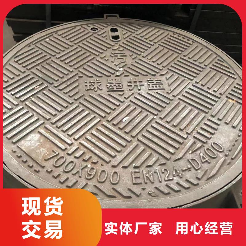 鑄鐵井蓋防沉降井蓋核心技術(shù)