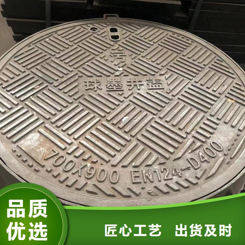 防沉降雨水井蓋誠信廠家