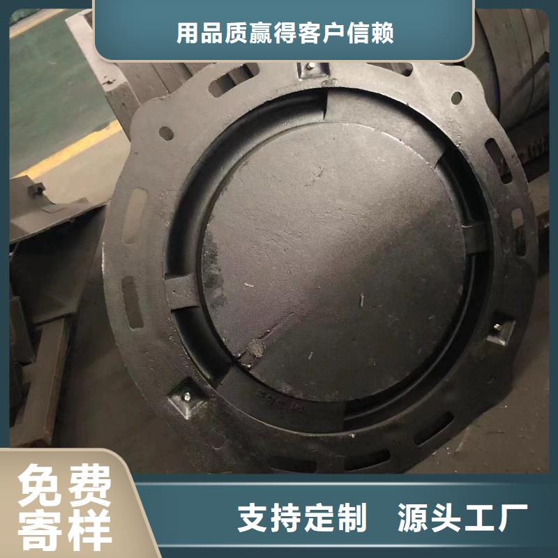 鑄鐵井蓋,球墨鑄鐵篦子品質(zhì)商家