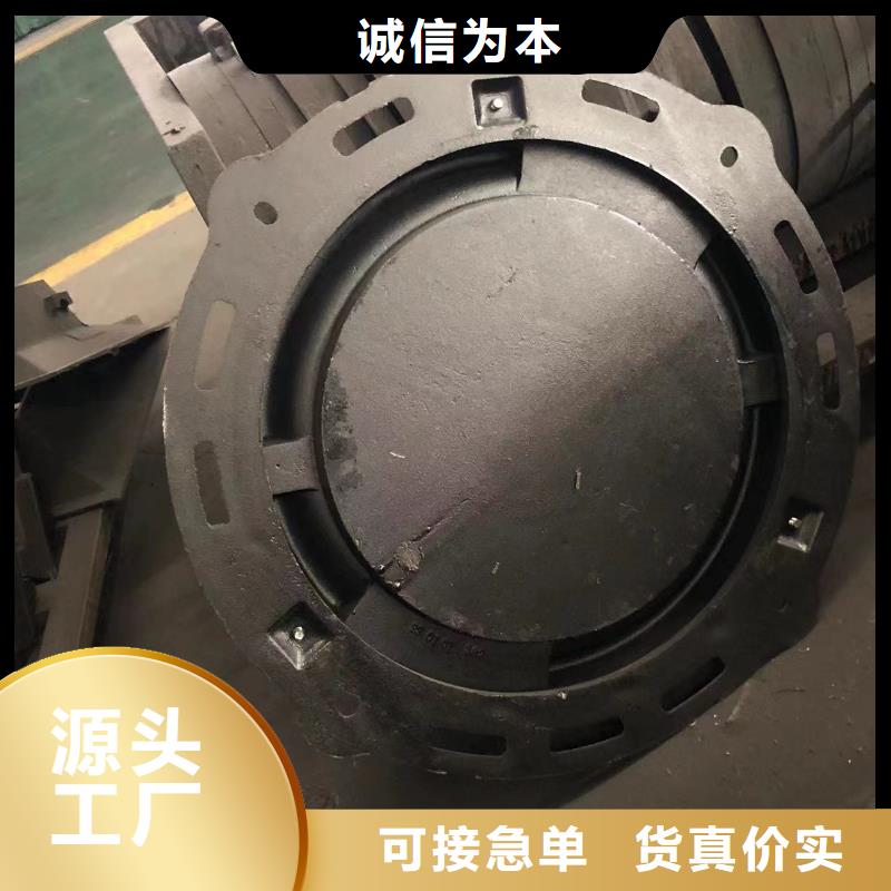 【鑄鐵井蓋】【通訊井蓋】現(xiàn)貨直供