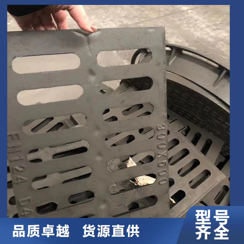 铸铁井盖【排水沟盖板】严格把控每一处细节