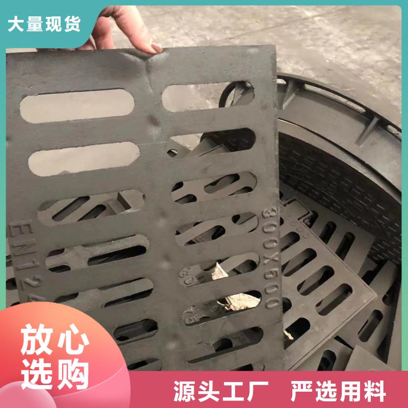 球墨鑄鐵蓋板全國(guó)配送
