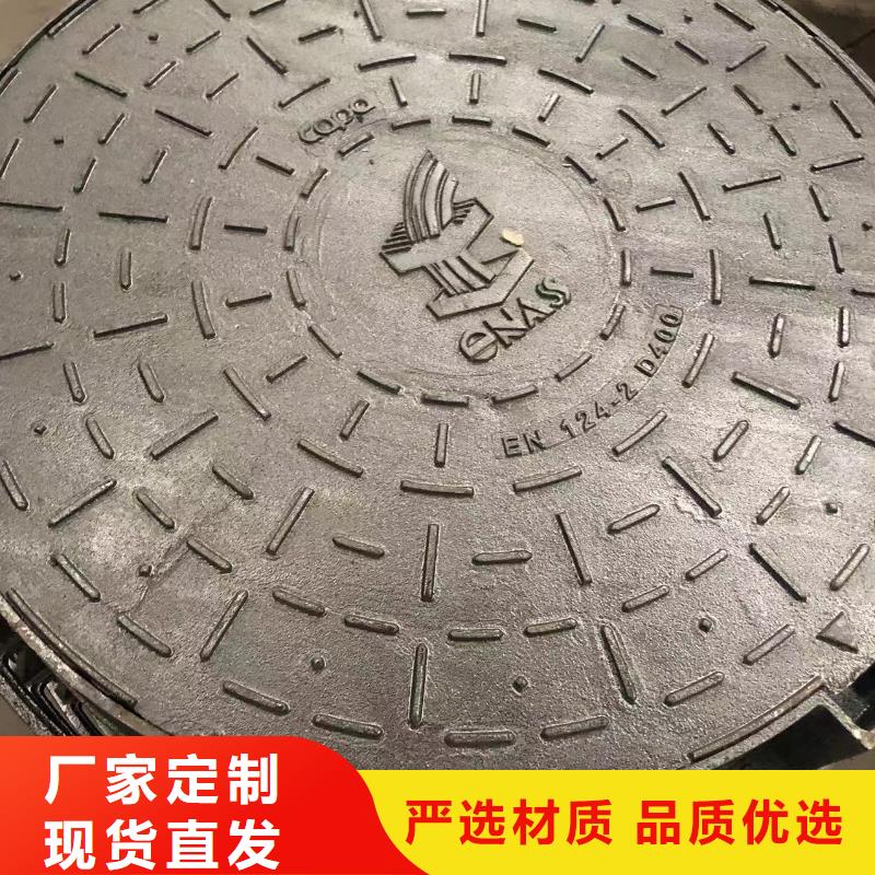 鑄鐵井蓋【球墨鑄鐵篦子】設(shè)備齊全支持定制