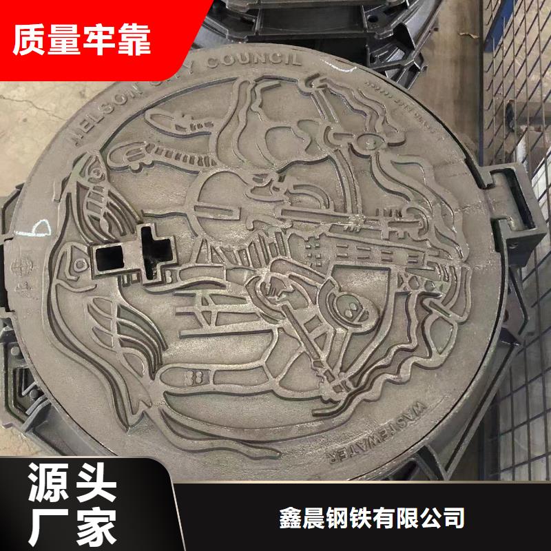 防沉降雨水井蓋誠信廠家