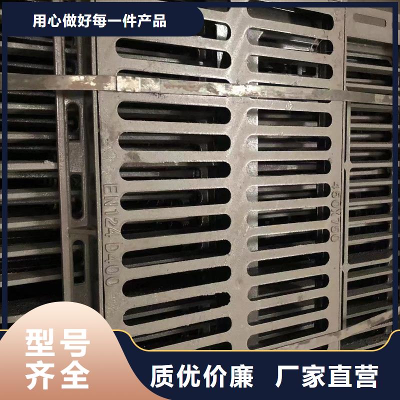 鑄鐵溝蓋板來電咨詢