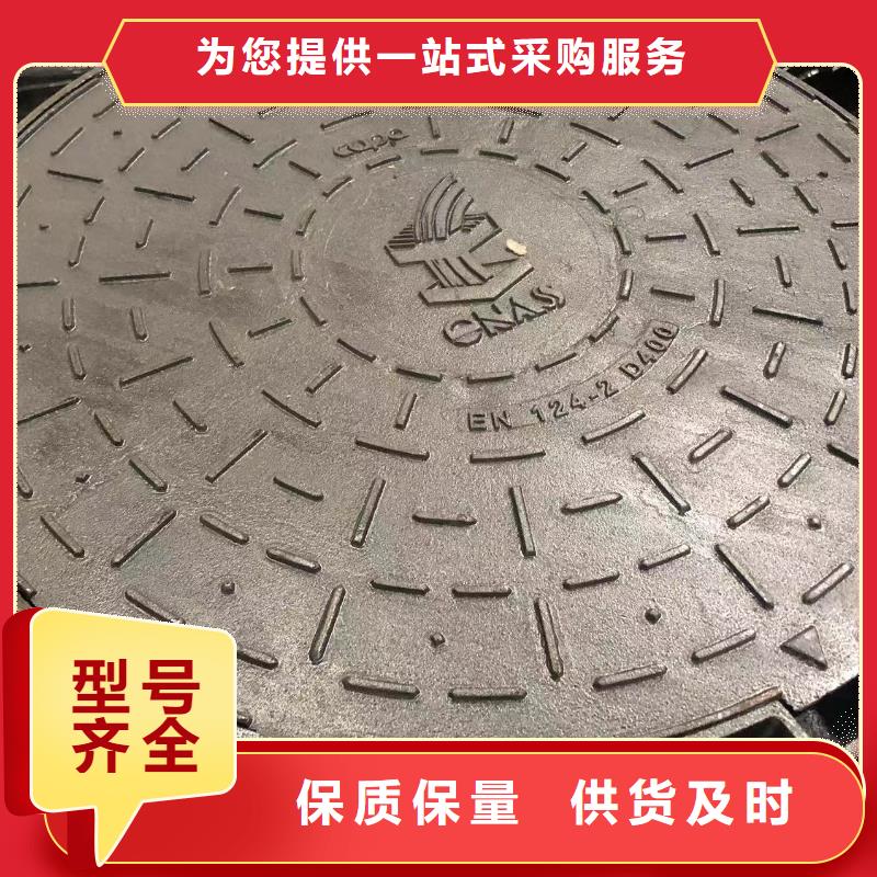 鑄鐵井蓋-球墨鑄鐵井蓋品質(zhì)不將就
