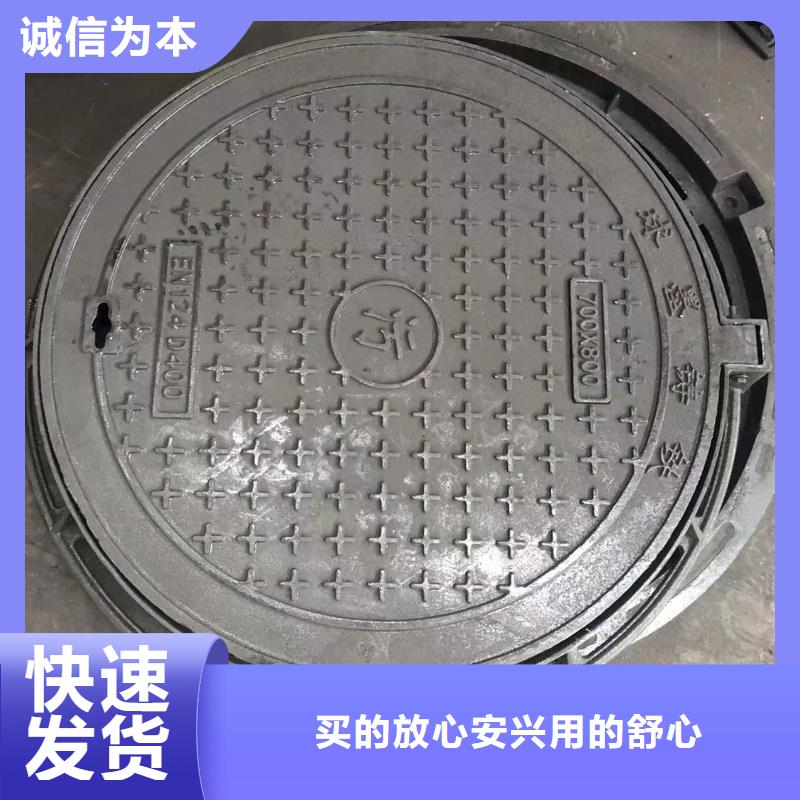 鑄鐵井蓋,球墨鑄鐵篦子品質(zhì)商家