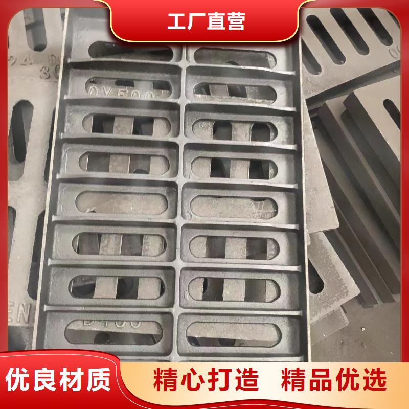 鑄鐵井蓋【球墨鑄鐵篦子】設(shè)備齊全支持定制