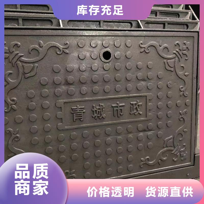 鑄鐵井蓋【球墨鑄鐵篦子】設(shè)備齊全支持定制
