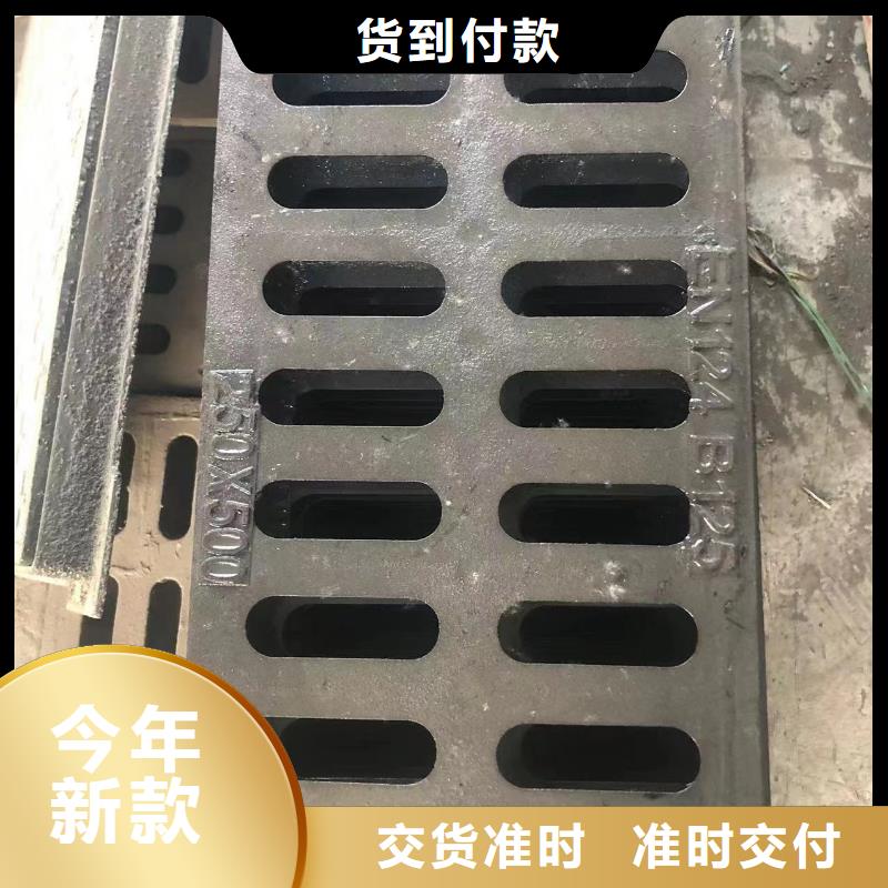 鑄鐵井蓋球墨鑄鐵管品質(zhì)做服務(wù)