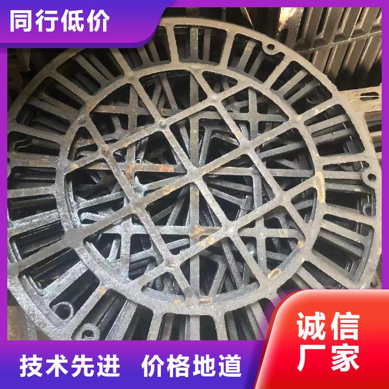 鑄鐵井蓋【球墨鑄鐵篦子】設(shè)備齊全支持定制