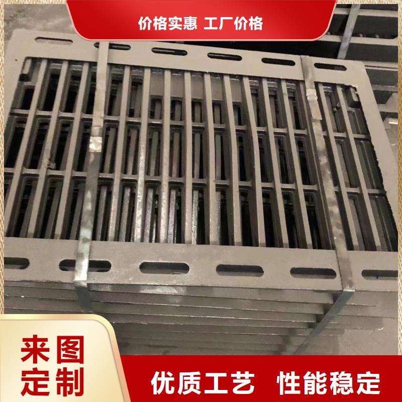 鑄鐵井蓋【球墨鑄鐵篦子】設(shè)備齊全支持定制