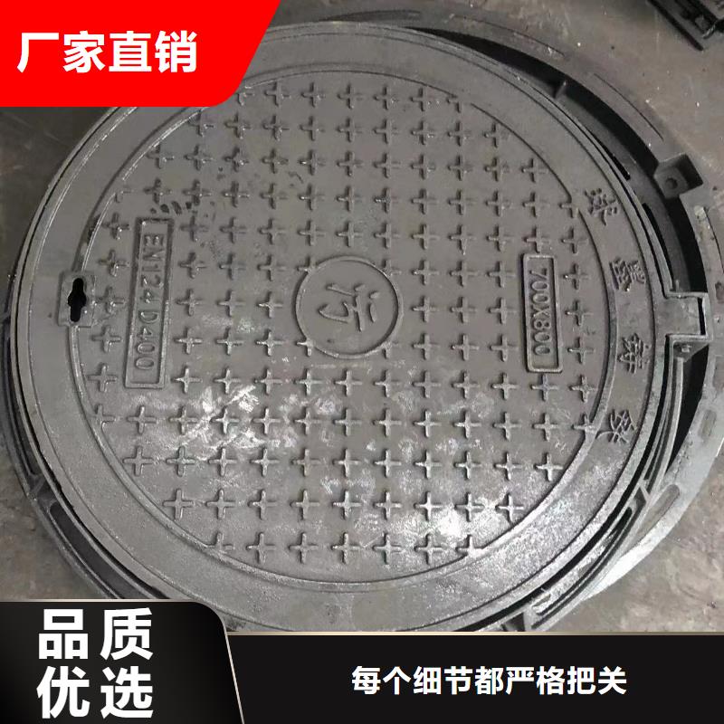 鑄鐵井蓋【球墨鑄鐵篦子】設(shè)備齊全支持定制