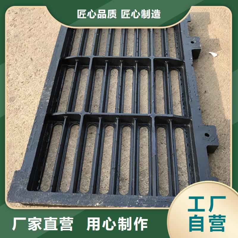 球墨井蓋-球墨鑄鐵井蓋專業(yè)品質(zhì)
