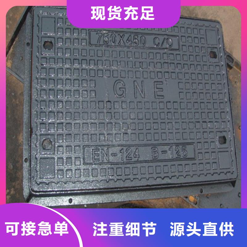防沉降700井蓋品質優(yōu)