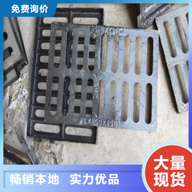 500*500方形井蓋多重優(yōu)惠