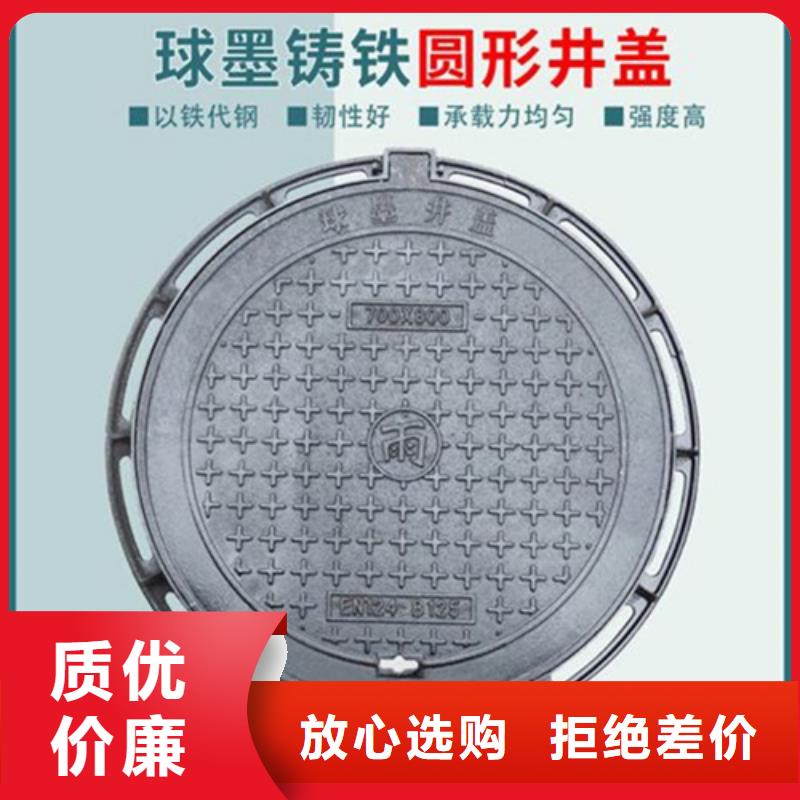 球墨井蓋k9球墨鑄鐵管經(jīng)驗(yàn)豐富質(zhì)量放心