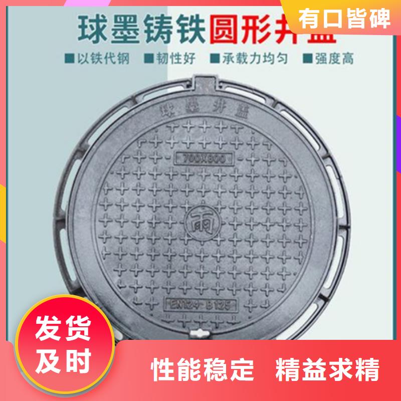 政球墨井蓋口碑好