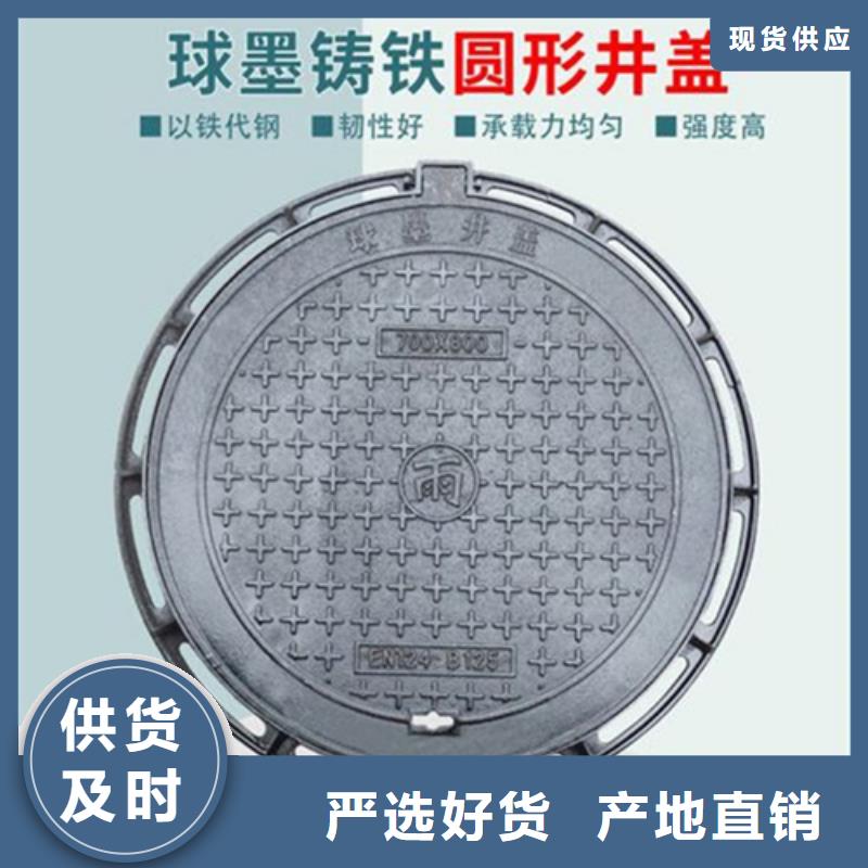 球墨井盖套蓖优质材料厂家直销