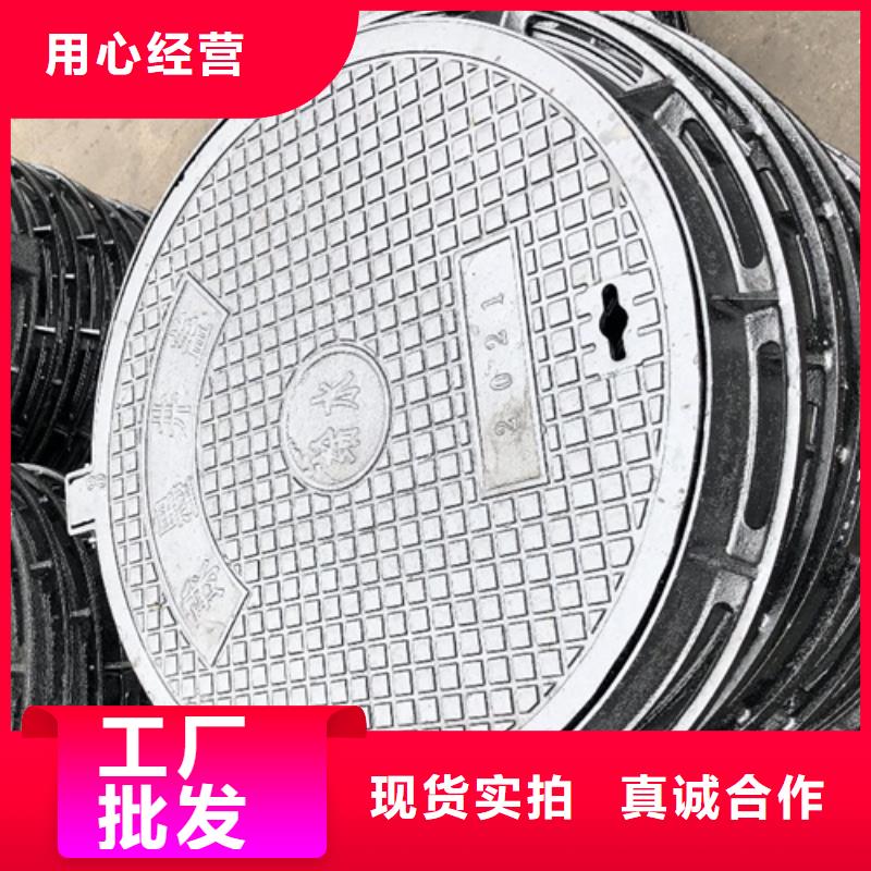 球墨井蓋防沉降井蓋讓客戶買的放心