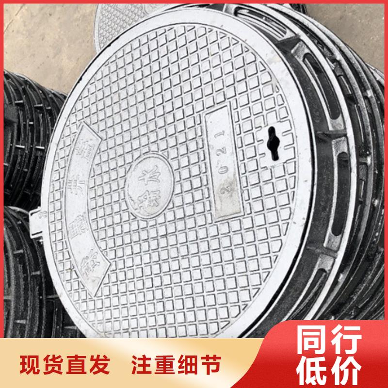 五防球墨井蓋價(jià)格低