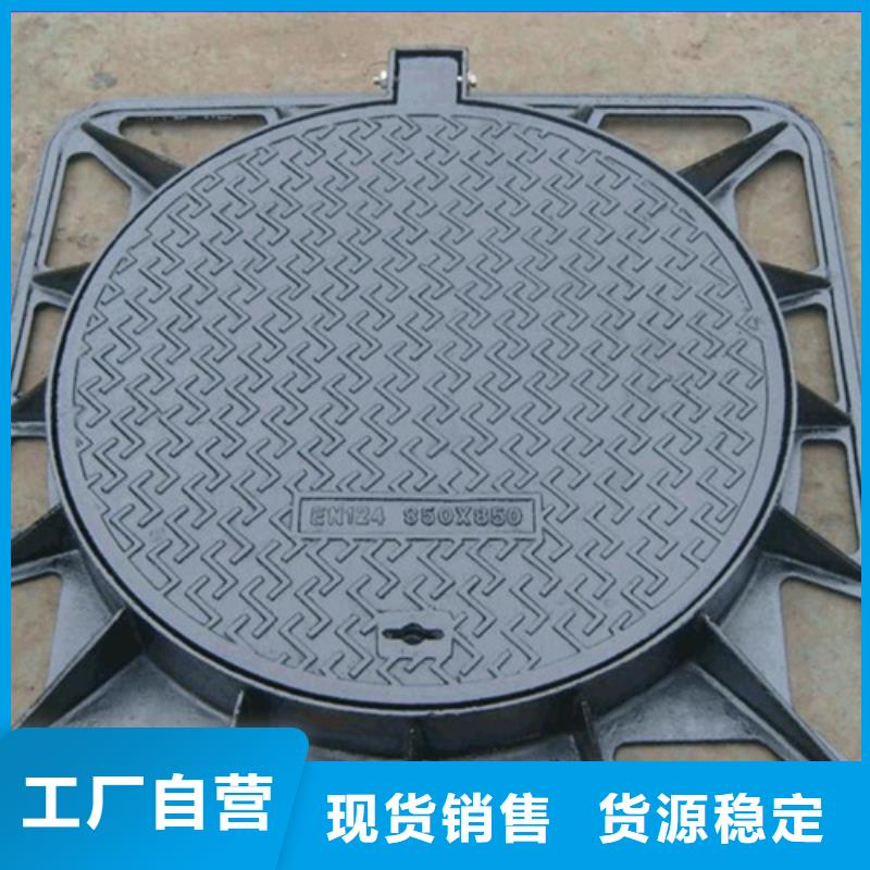 方形球墨鑄鐵井蓋品質(zhì)過關(guān)