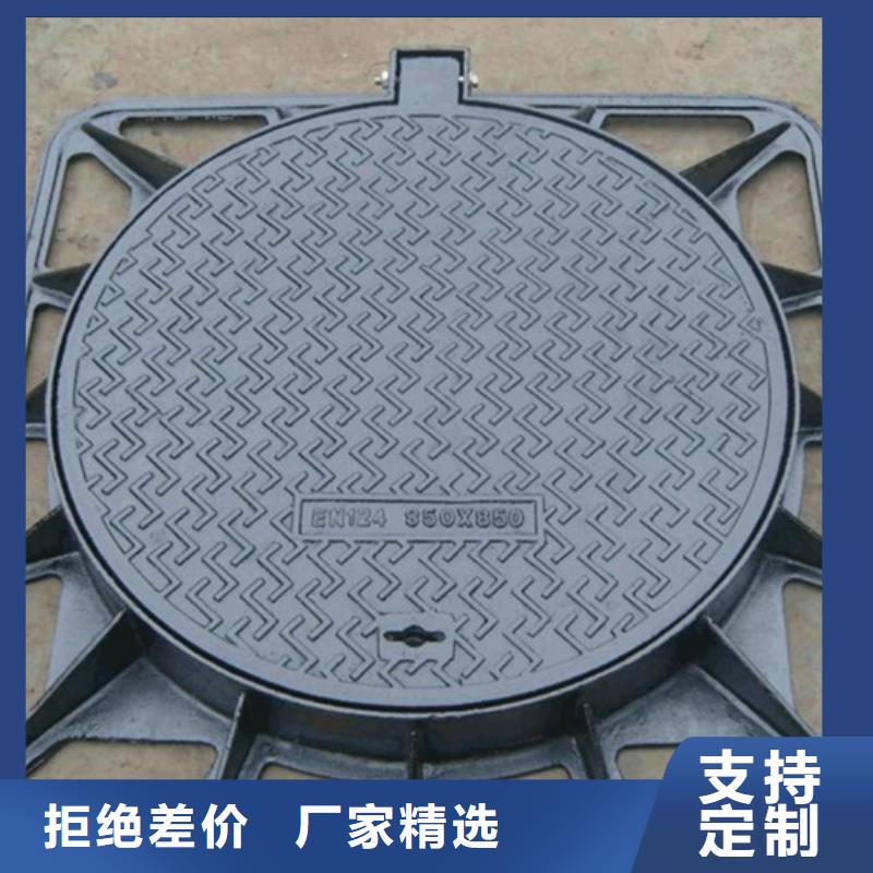 B125鑄鐵球墨井蓋銷(xiāo)售