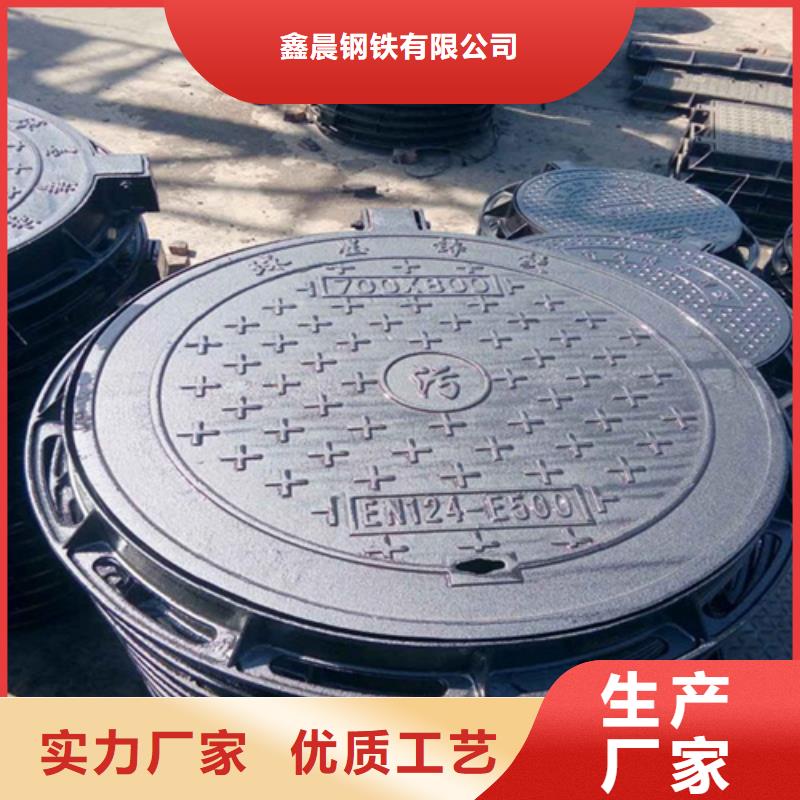 電力檢查井蓋中心