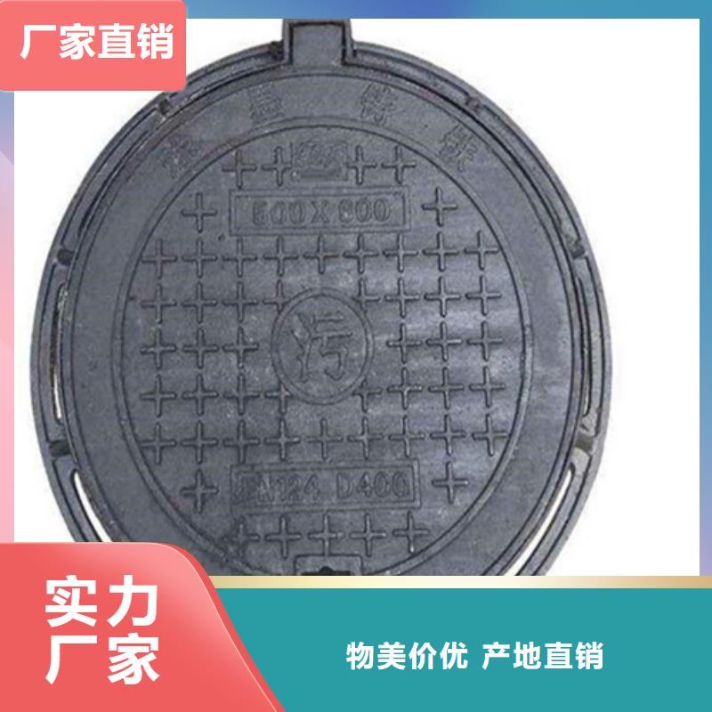 800圓形球墨井蓋誠(chéng)信廠家