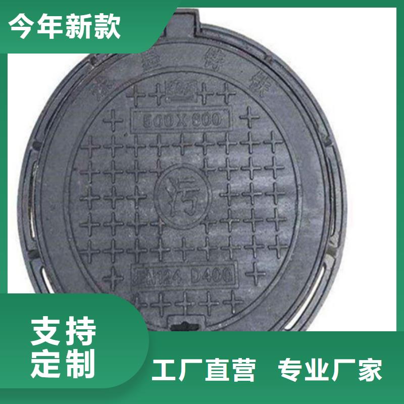 電力球墨井蓋正規(guī)廠家