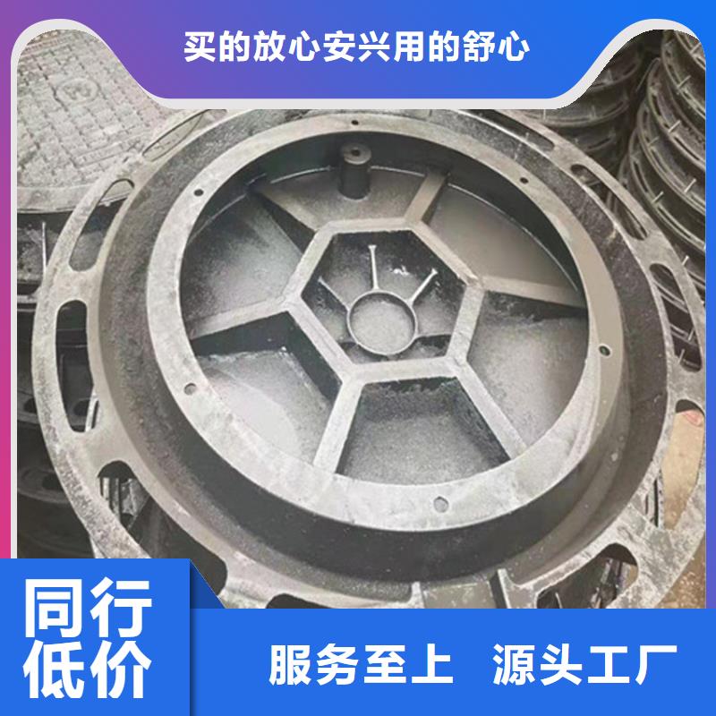 球墨井蓋-【井蓋】符合行業(yè)標(biāo)準(zhǔn)