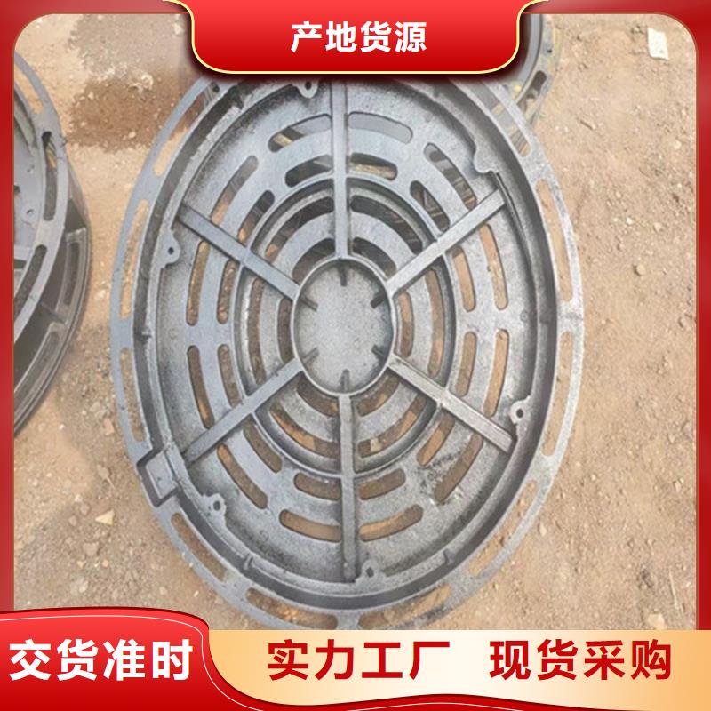 球墨井蓋【電力井蓋】好產(chǎn)品好服務(wù)