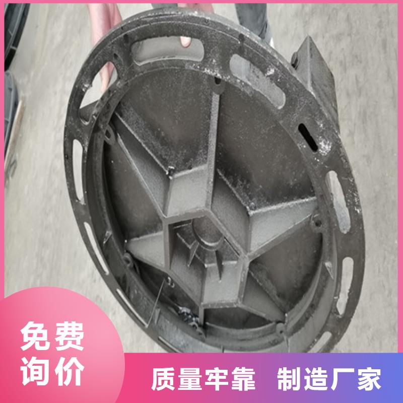 球墨井盖-球墨铸铁井盖专业品质